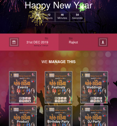 Harivandana College Mybook